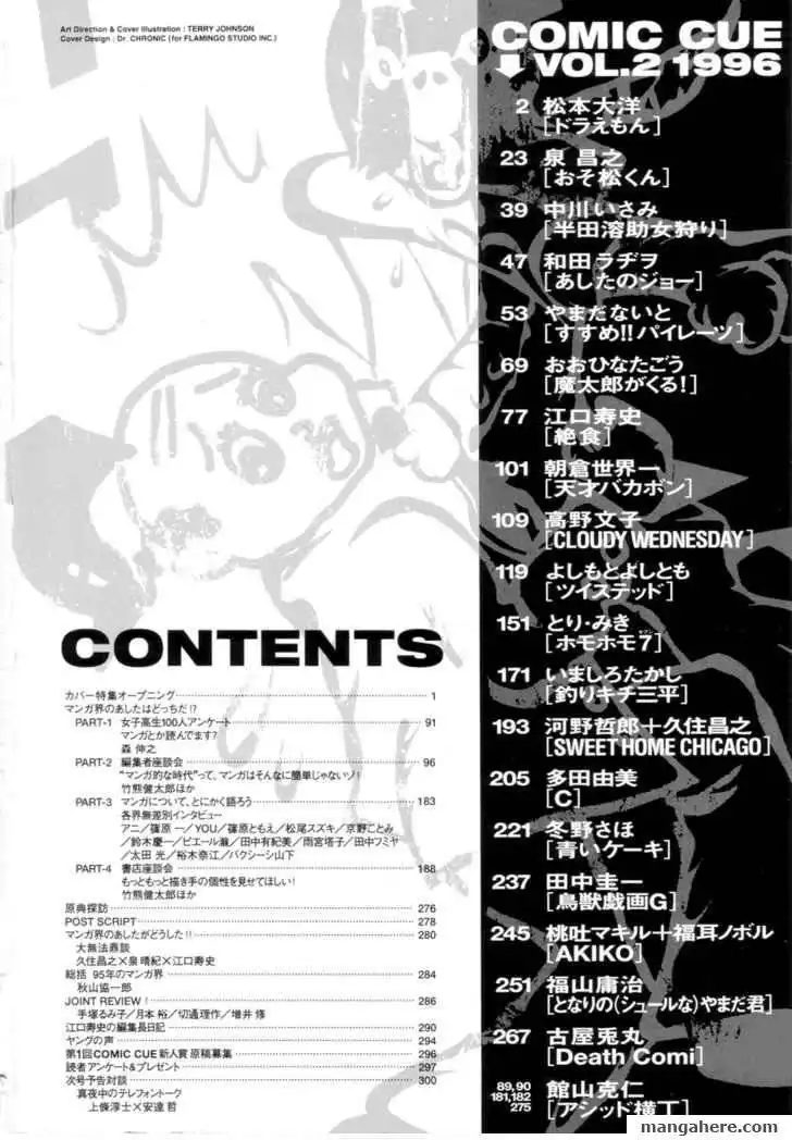 Doraemon (MATSUMOTO Taiyou) Chapter 1 21